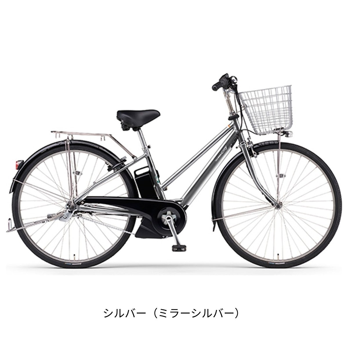 ヤマハ PAS CITY-SP5 2026 電動自転車 15.8Ah 27インチ PA27CSP5 電動アシスト自転車 NC202608