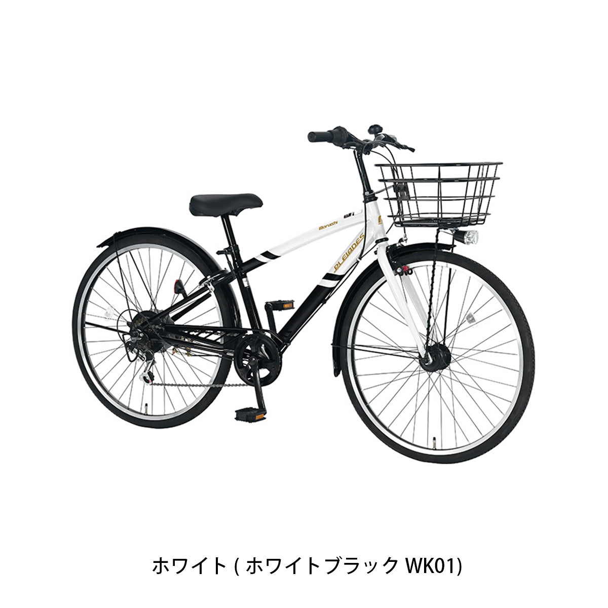 丸石サイクル プレアデス26 2026 キッズ 子供用 自転車 26インチ [PDP266R] 2601_4w