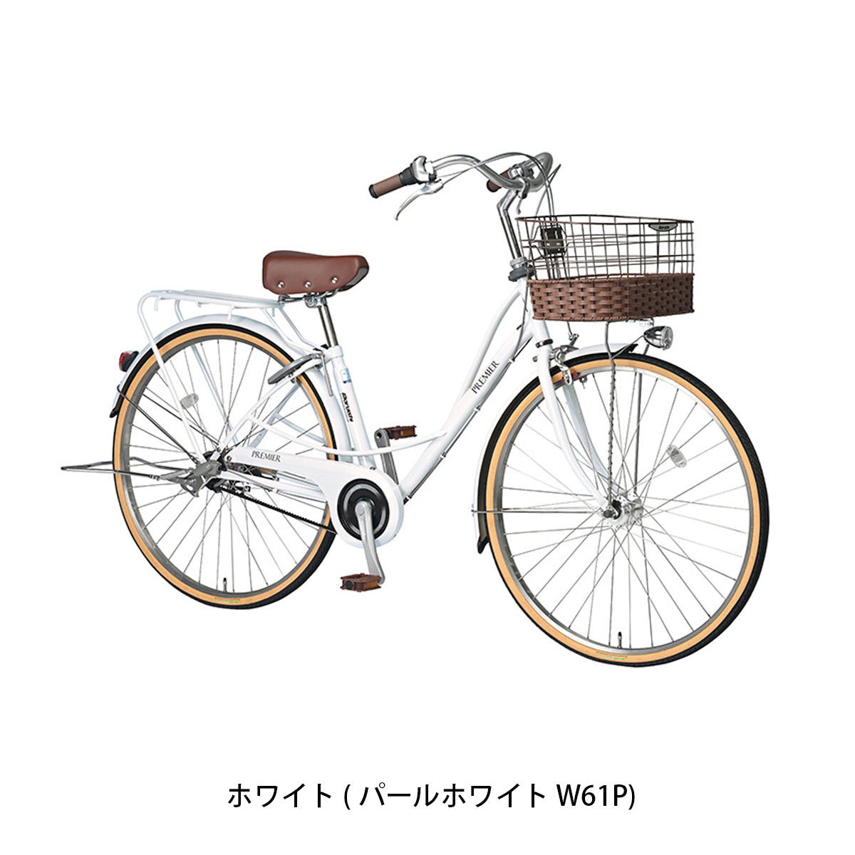 丸石サイクル プルミエールベルト27 2026 ママチャリ 27インチ 3段変速 [PEBP273A] 2601_4w
