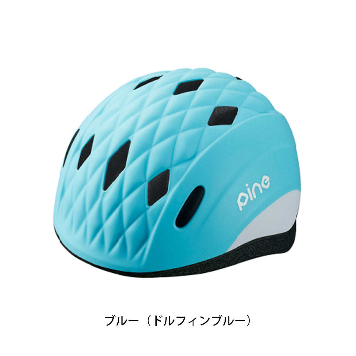 OGK KABUTO 自転車 子供用ヘルメット パイン カブト SG基準 PINE_H