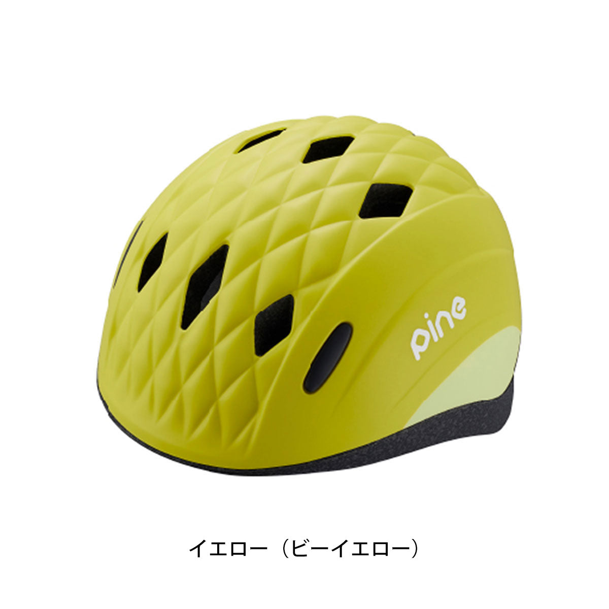 OGK KABUTO PINE 子供用ヘルメット SG基準 1~3歳 | 5,390円(税込 