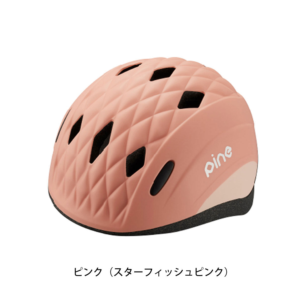 OGK KABUTO 自転車 子供用ヘルメット パイン カブト SG基準 PINE_H