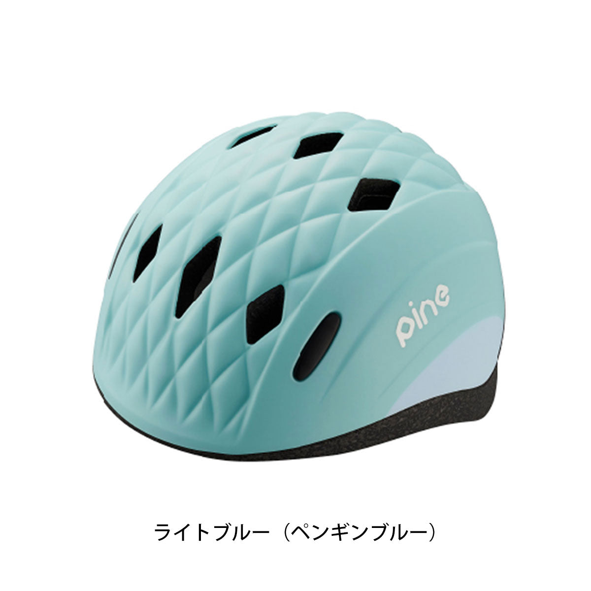 OGK KABUTO 自転車 子供用ヘルメット パイン カブト SG基準 PINE_H
