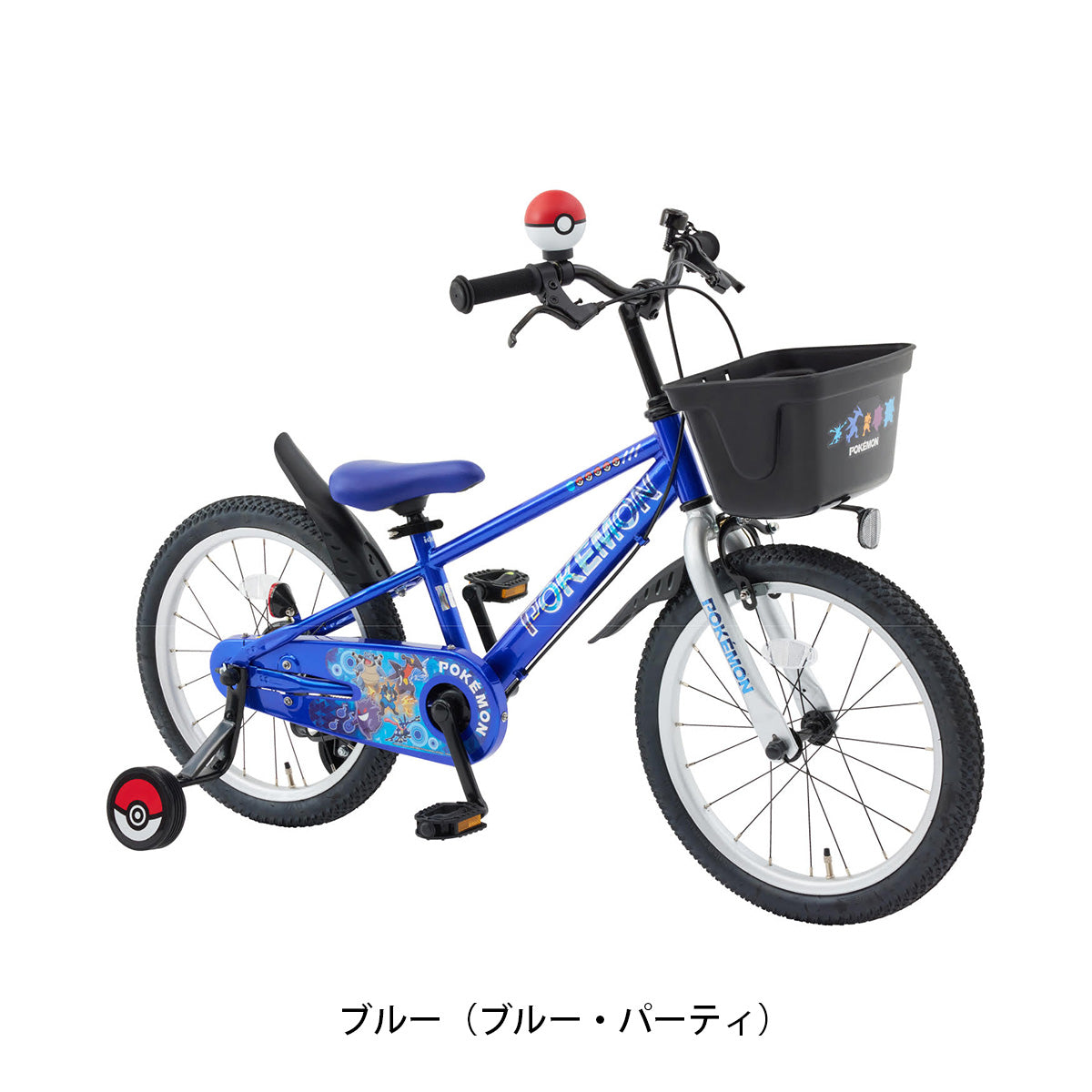 アイデス ポケモン リザードン18 2026 幼児自転車 4歳～8歳 [POKEMON_18]