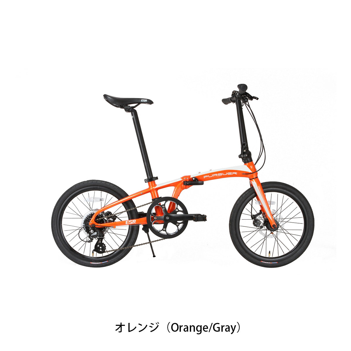 ESR PURSUER DISC 折り畳み自転車 20インチ 8段変速 [PURSUER DISC]