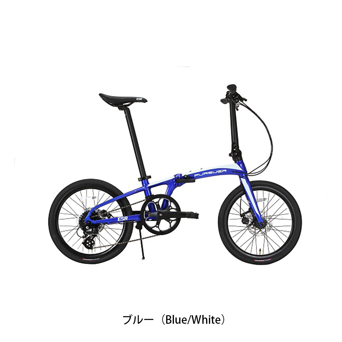 ESR PURSUER DISC 折り畳み自転車 20インチ 8段変速 [PURSUER DISC]