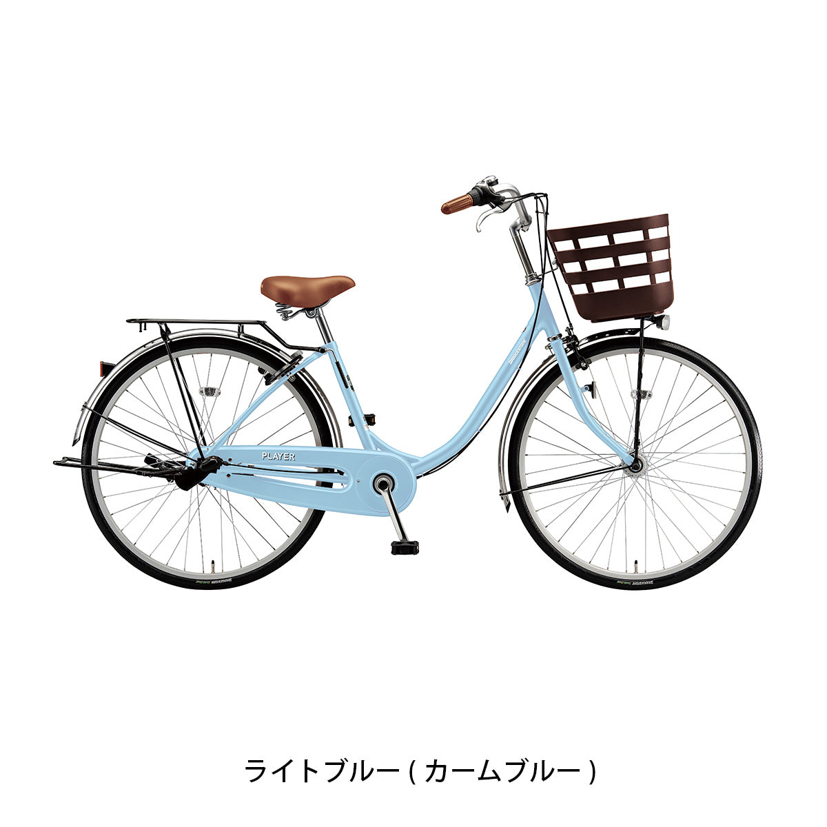 ブリヂストン プレイヤーU26 2026 ママチャリ 26インチ [PY60U6] NC202618