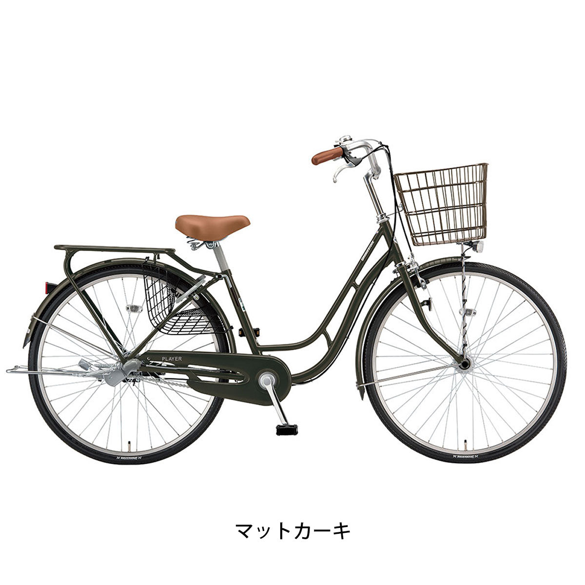 ブリヂストン プレイヤーC263 ママチャリ 26インチ 3段変速 [PY63C4]
