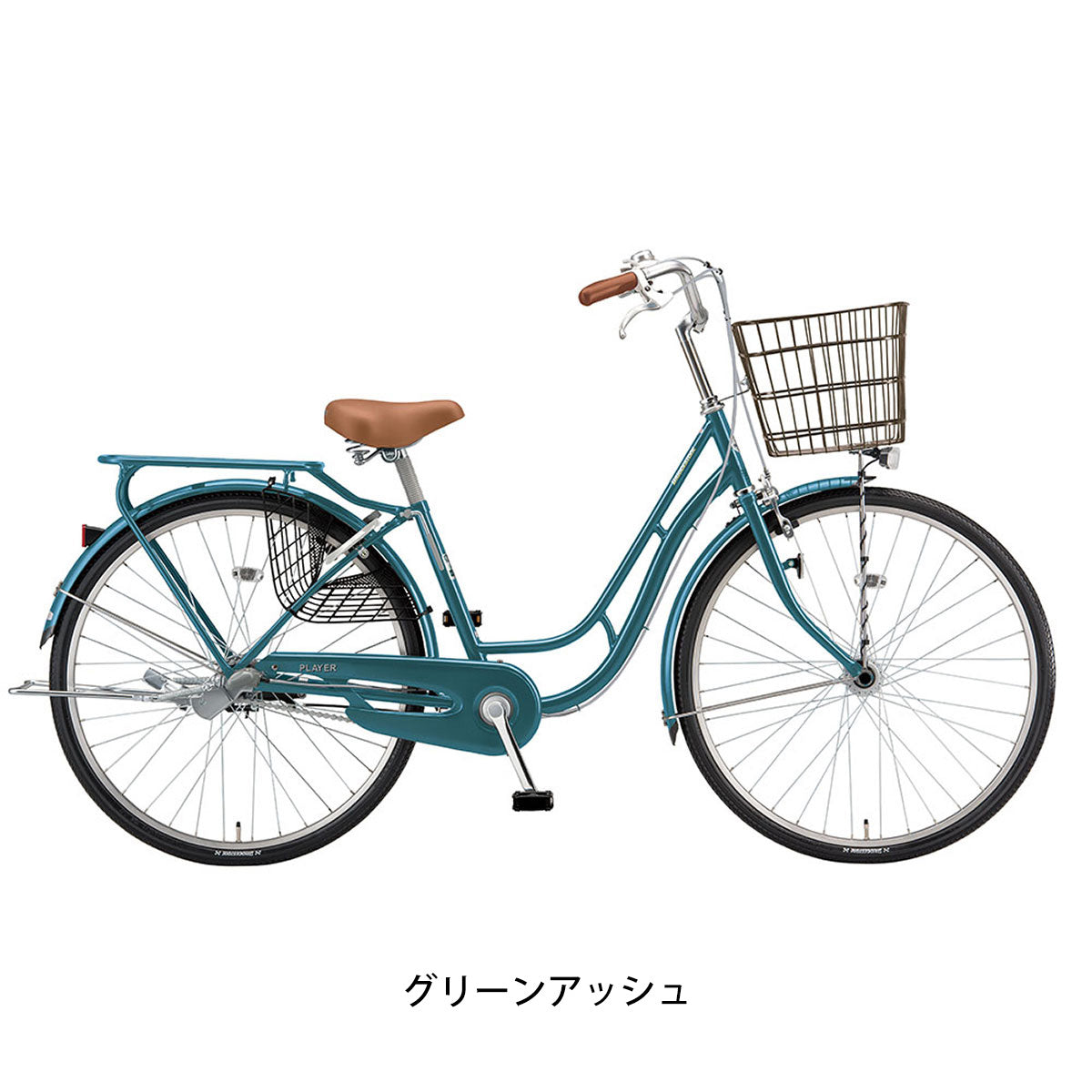 ブリヂストン プレイヤーC263 ママチャリ 26インチ 3段変速 [PY63C4]