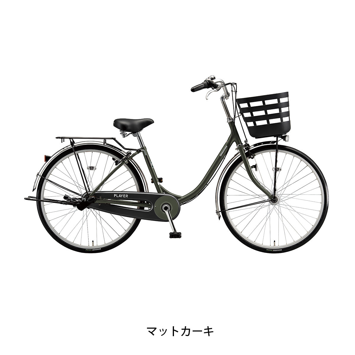 ブリヂストン プレイヤーU263 2026 ママチャリ 26インチ 3段変速 [PY63U6] NC202618