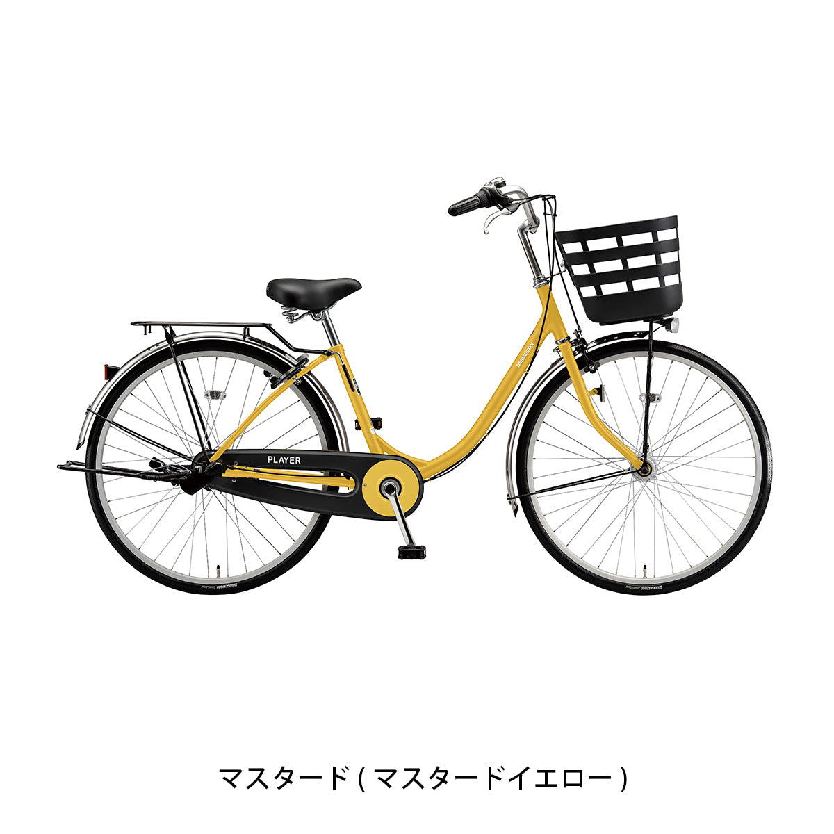 ブリヂストン プレイヤーU263 2026 ママチャリ 26インチ 3段変速 [PY63U6] NC202618