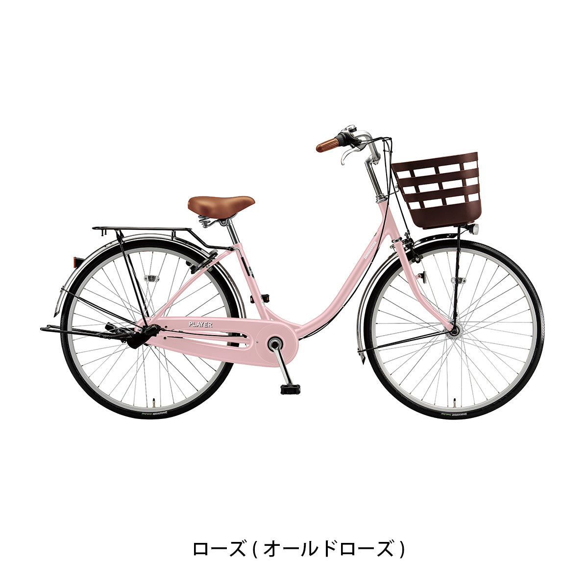 ブリヂストン プレイヤーU263 2026 ママチャリ 26インチ 3段変速 [PY63U6] NC202618