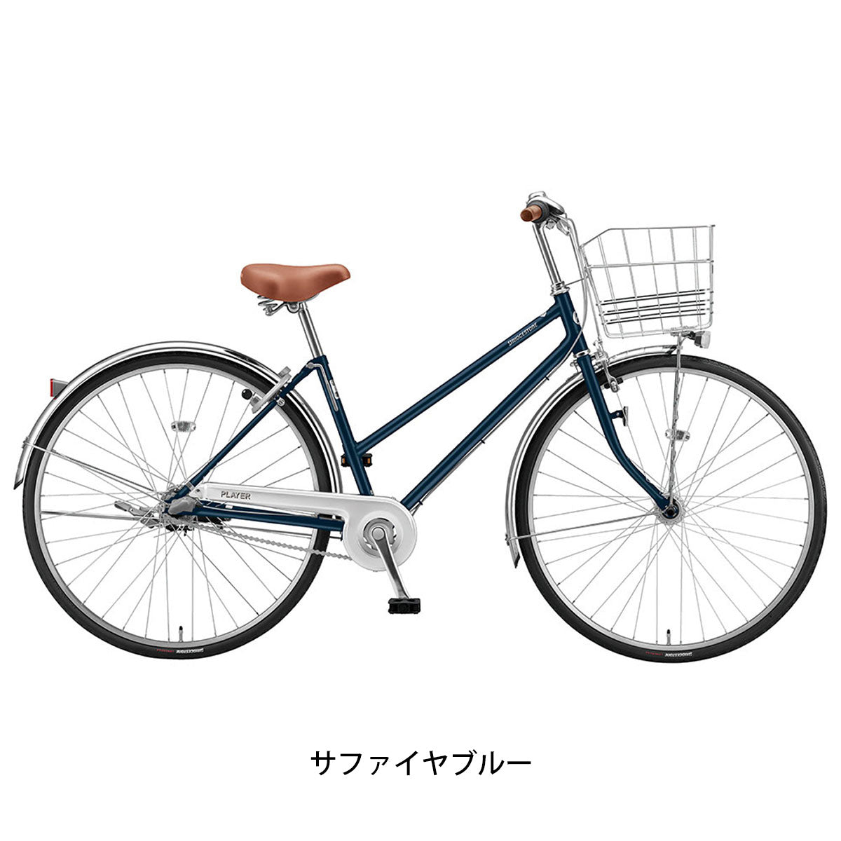 ブリヂストン プレイヤーS273 ママチャリ 27インチ 3段変速 [PY73S4]