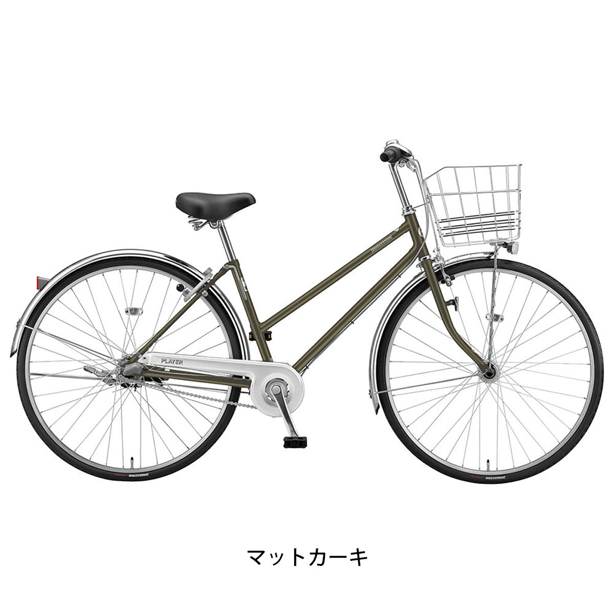 ブリヂストン プレイヤーS273 ママチャリ 27インチ 3段変速 [PY73S4]