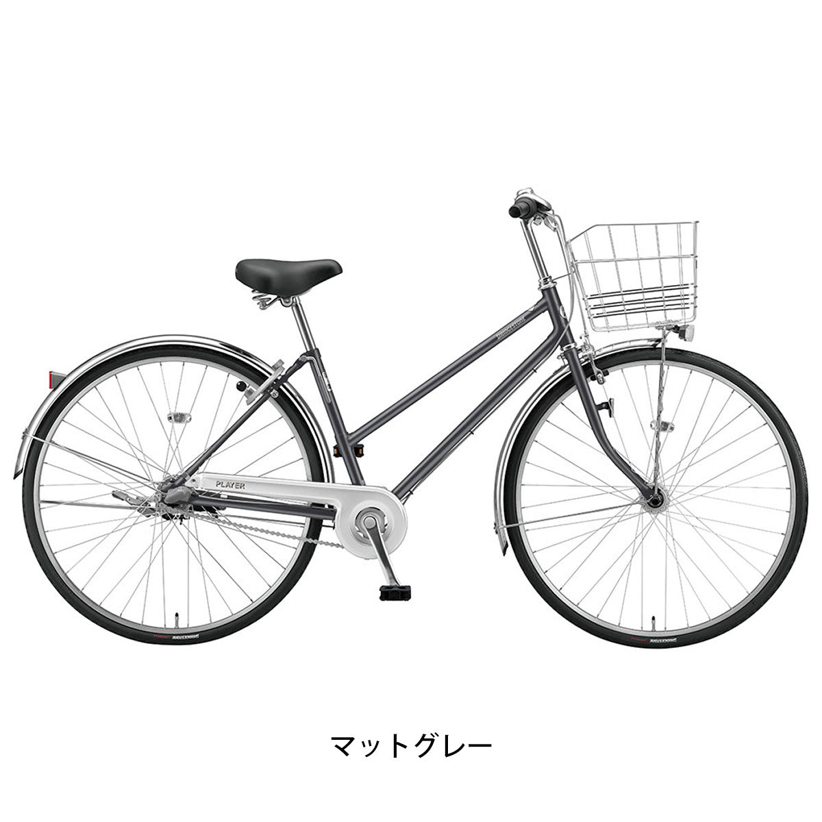 ブリヂストン プレイヤーS273 ママチャリ 27インチ 3段変速 [PY73S4]