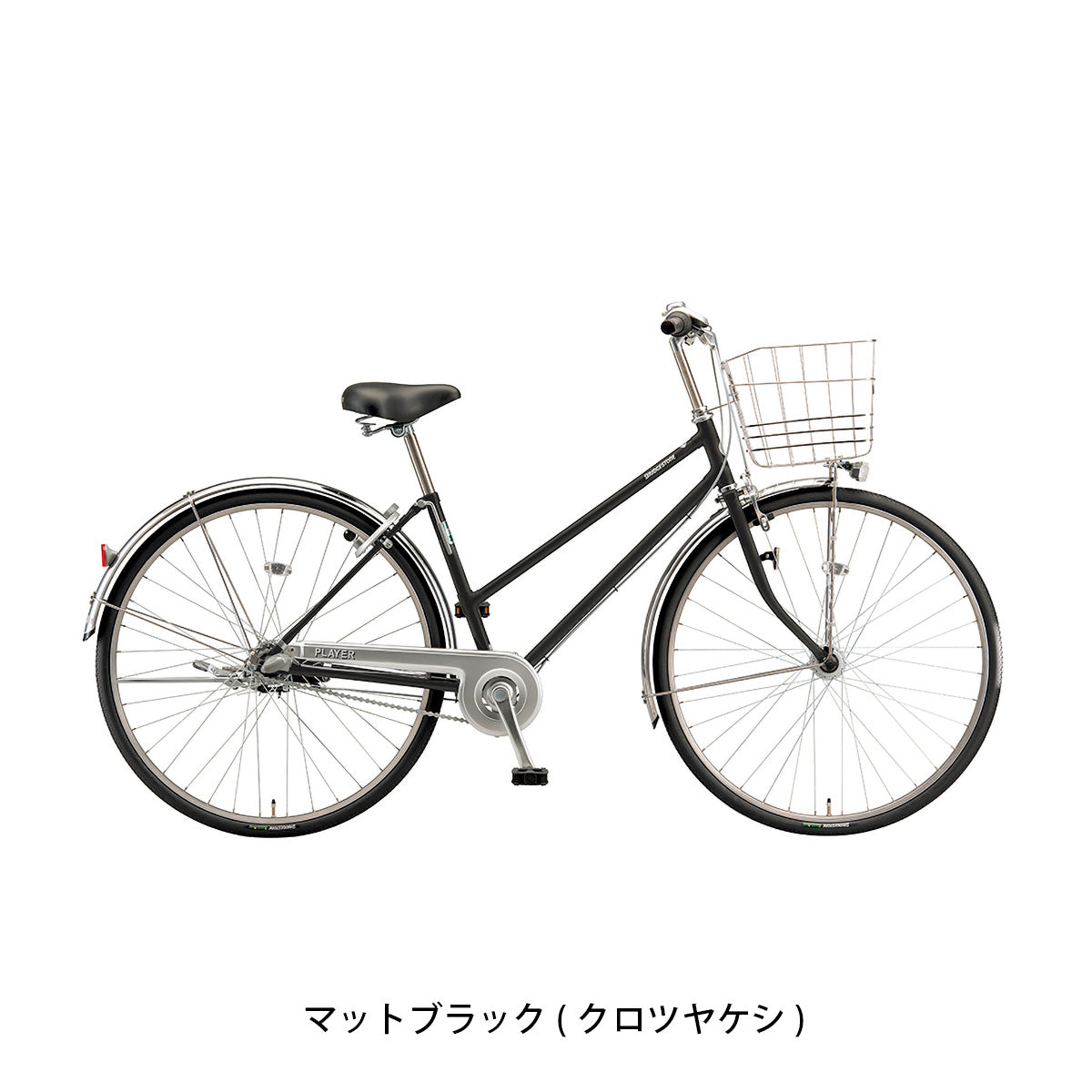 ブリヂストン プレイヤーS273 2026 ママチャリ 27インチ 3段変速 [PY73S6] NC202618