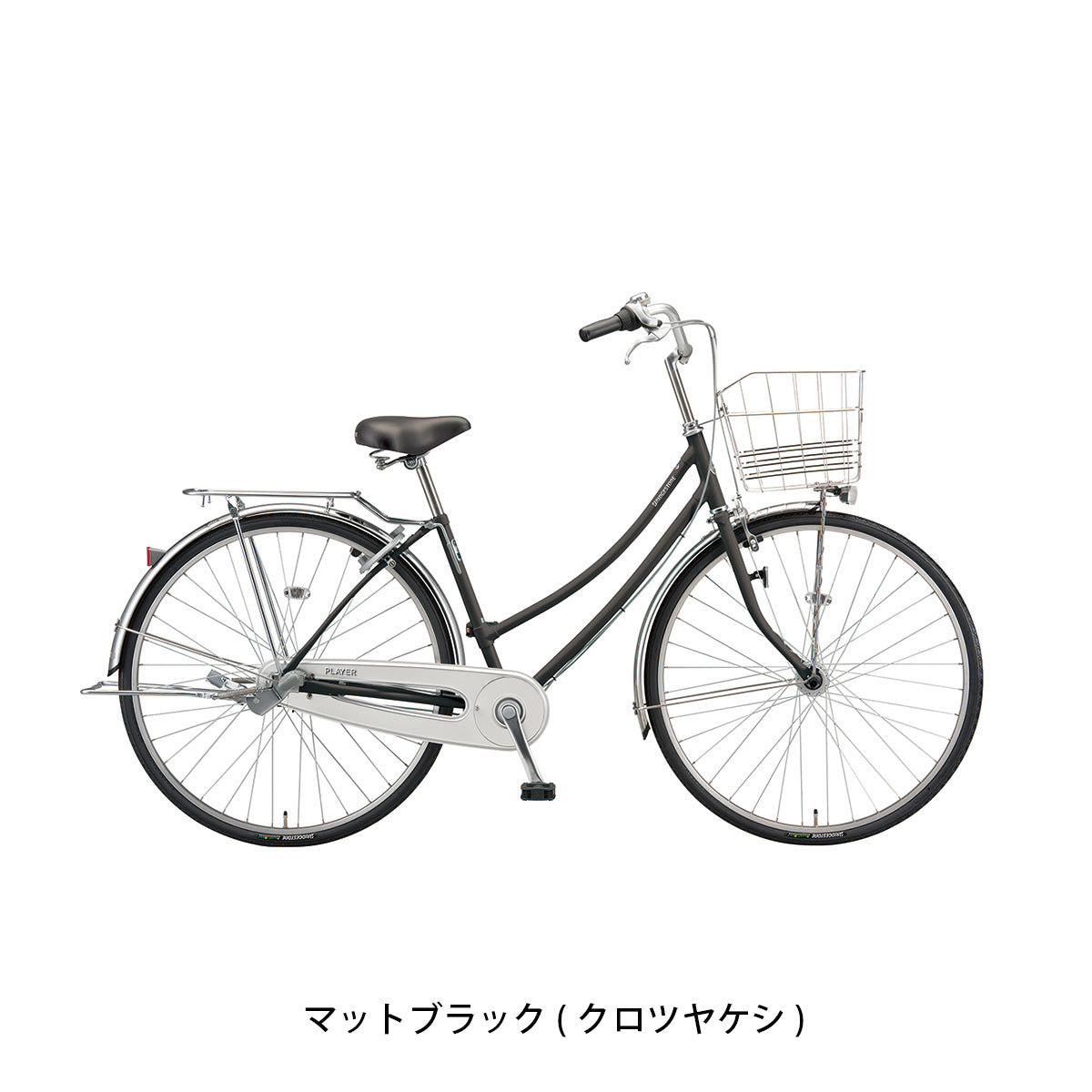 ブリヂストン プレイヤーW273 2026 ママチャリ 27インチ 3段変速 [PY73W6] NC202618