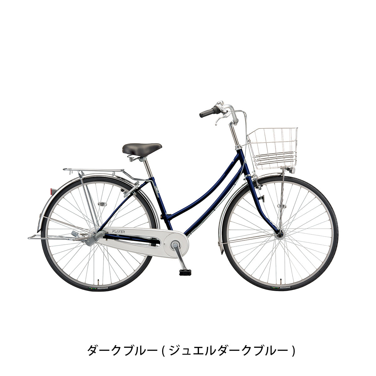 ブリヂストン プレイヤーW273 2026 ママチャリ 27インチ 3段変速 [PY73W6] NC202618