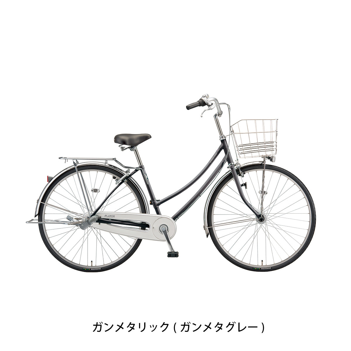 ブリヂストン プレイヤーW273 2026 ママチャリ 27インチ 3段変速 [PY73W6] NC202618