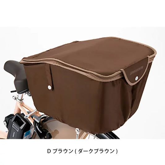 ブリヂストン 自転車 カゴカバー ブリジストン BRIDGESTONE RBC-SC4
