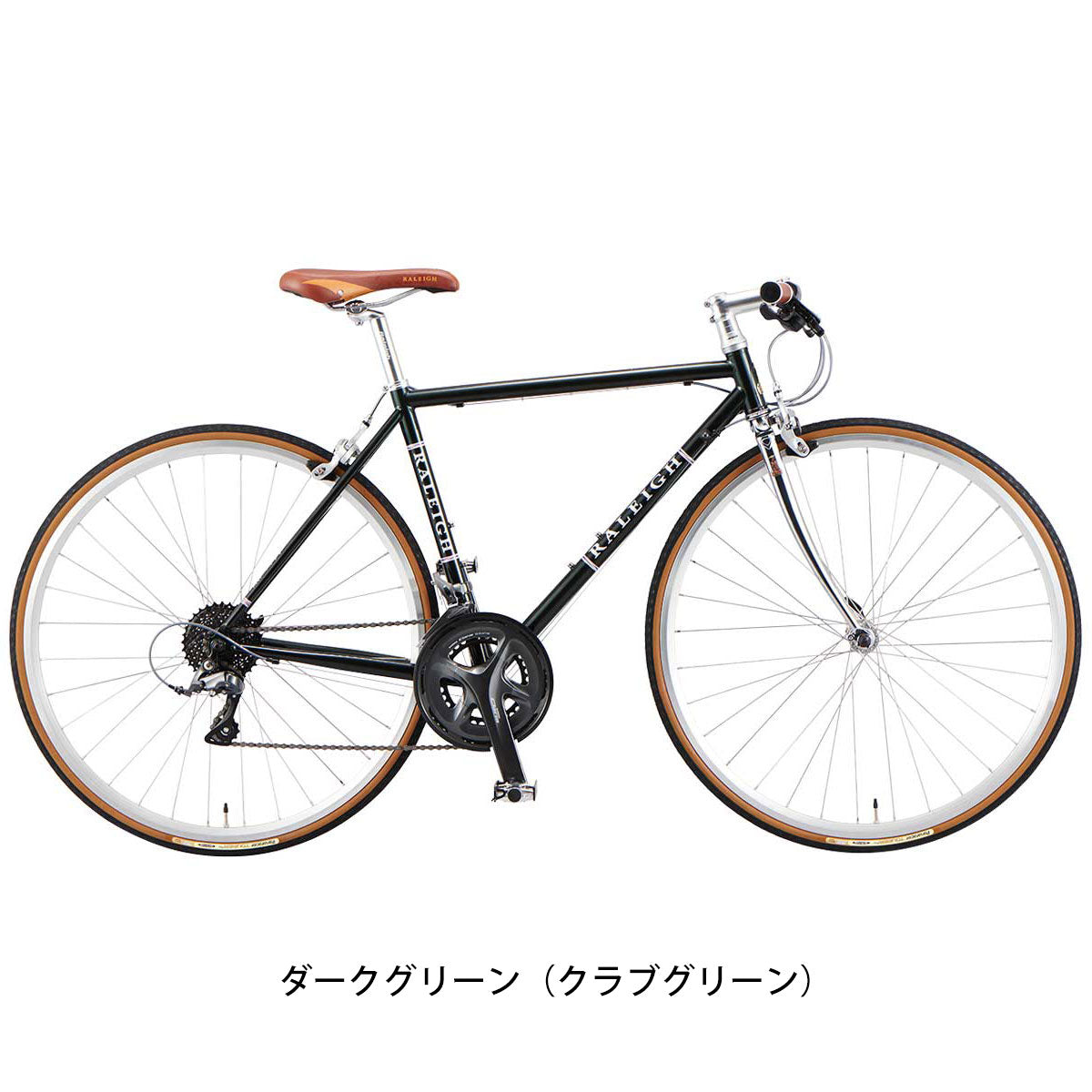 店頭受取限定 ラレー Radford Classic クロスバイク 700C 16段変速 