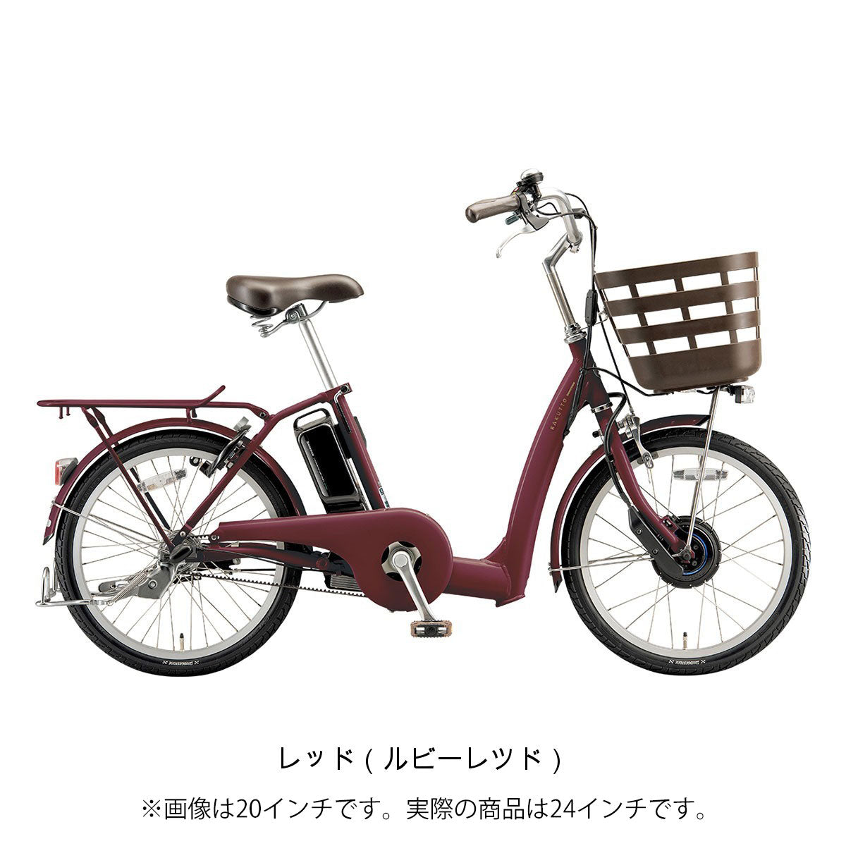 ブリヂストン ラクット24 電動自転車 36.5V×9.9Ah（25V×14.3Ah 相当） 24インチ [RK4B45]