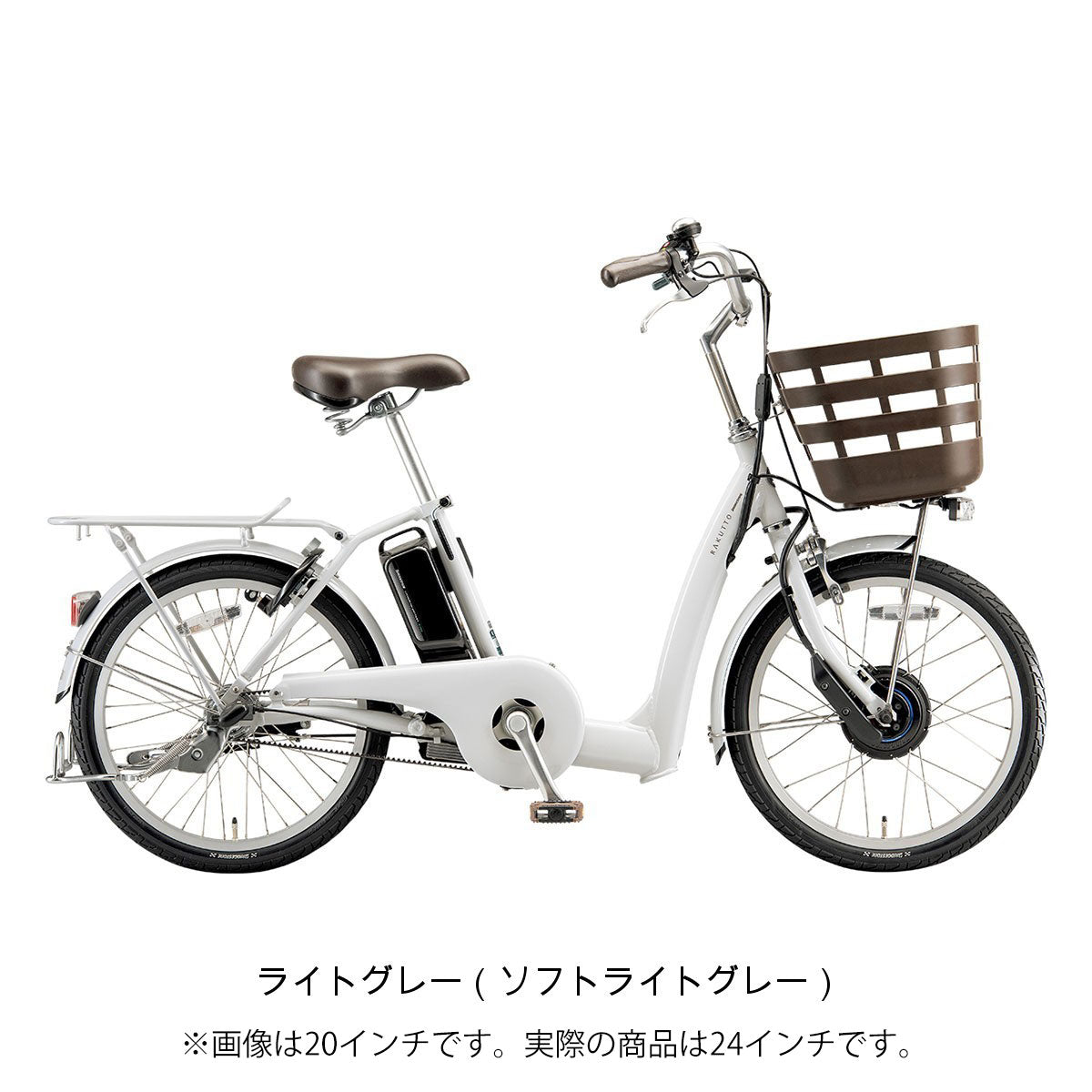 ブリヂストン ラクット24 電動自転車 36.5V×9.9Ah（25V×14.3Ah 相当） 24インチ [RK4B45]