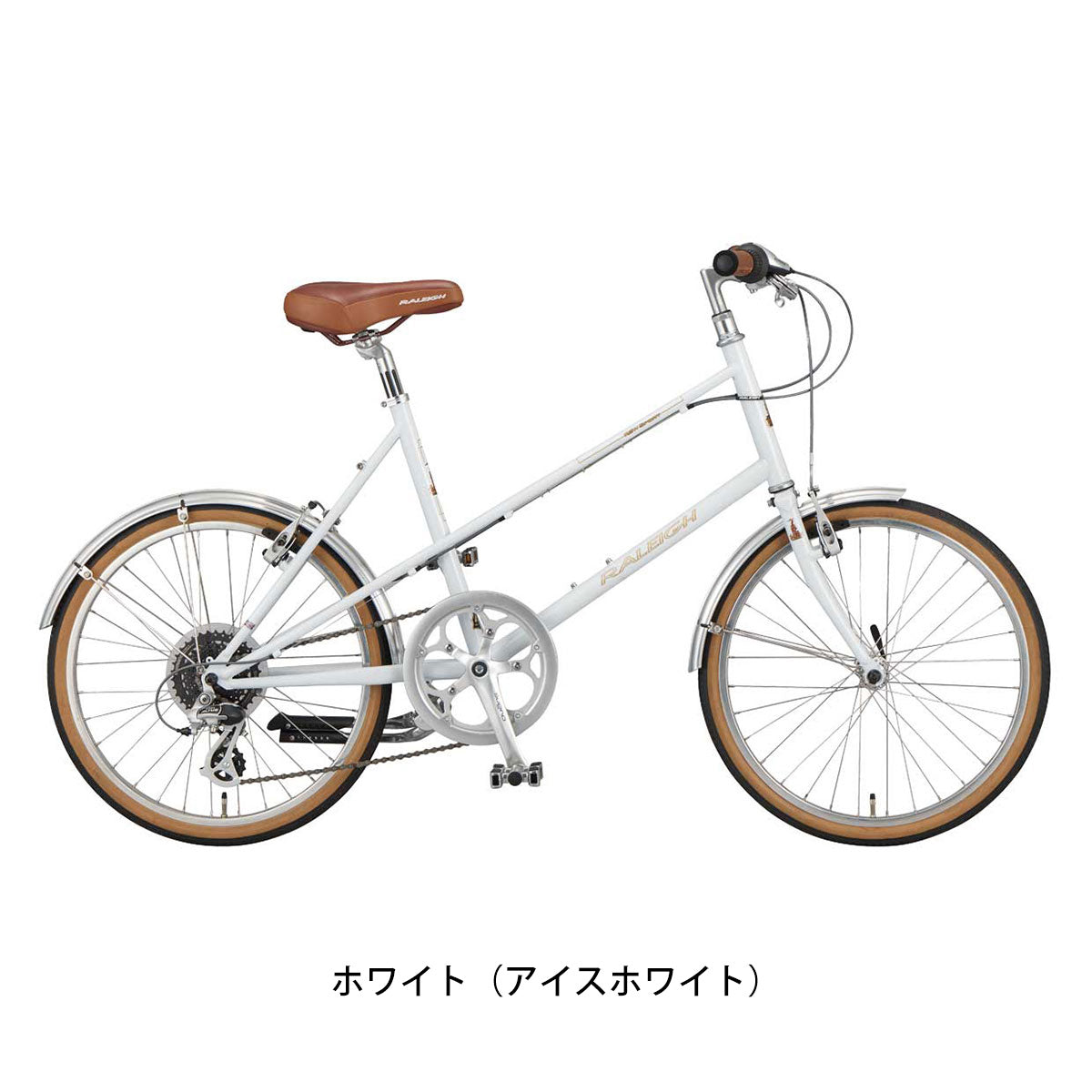 店頭受取限定 ラレー RSW Sport Mixte 小径車 20インチ 8段変速 [RSM]