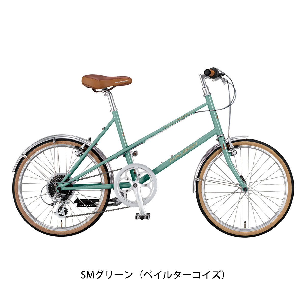 店頭受取限定 ラレー RSW Sport Mixte 小径車 20インチ 8段変速 [RSM]