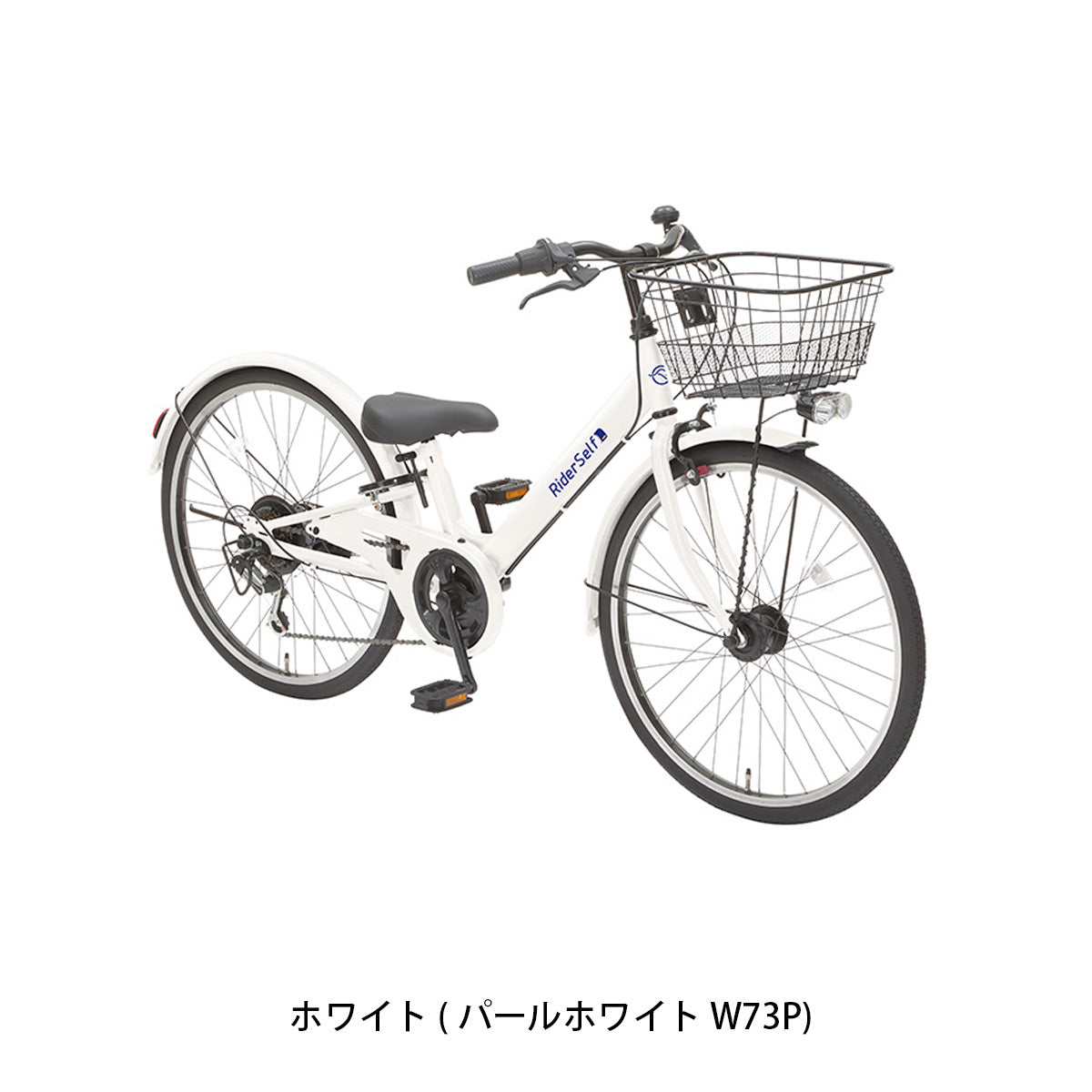 丸石サイクル ライドセル 2026 キッズ 子供用 自転車 22インチ [RSP226R] 2601_4w