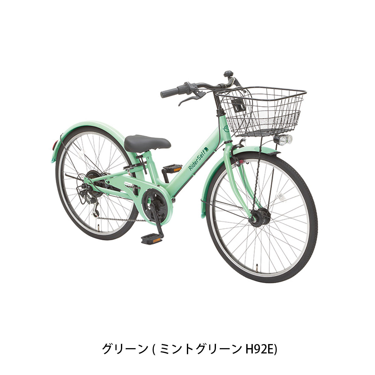 丸石サイクル ライドセル 2026 キッズ 子供用 自転車 22インチ [RSP226R] 2601_4w