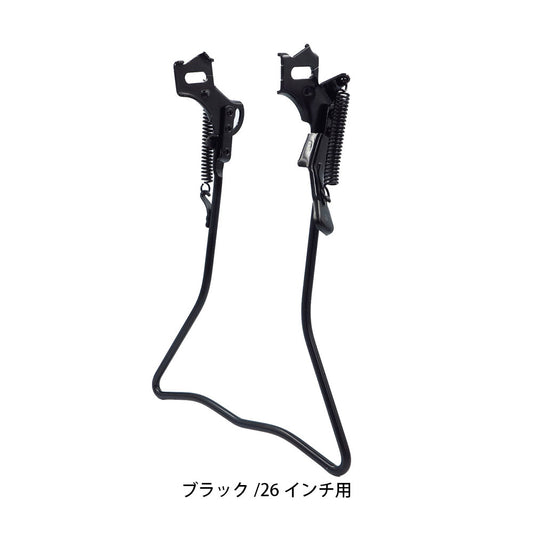 アサヒ 自転車 アシスト スタンド 両立スタンド正爪26インチ ブラック RYORITSU STAND