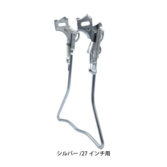 アサヒ 自転車 スタンド 両立スタンド 正爪 27インチ用 CP RYORITSU STAND 