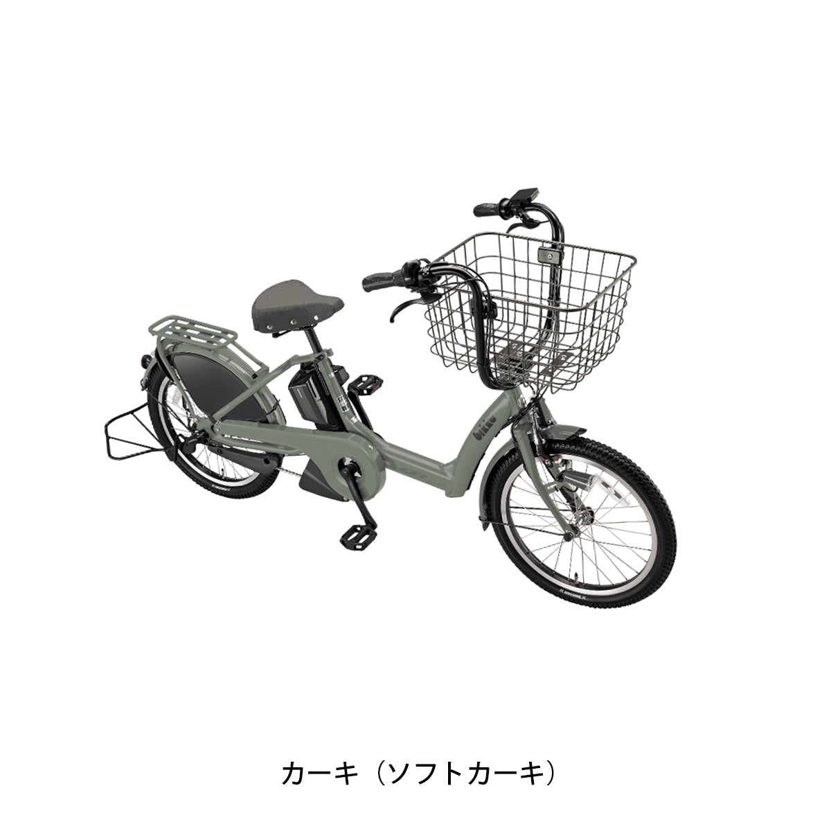 ブリヂストン 限定特価 ビッケ bikke POLAR e 電動自転車 チャイルドシートレス NC202614 [SALE_BP0C44] 2604_bikkecsless_sale