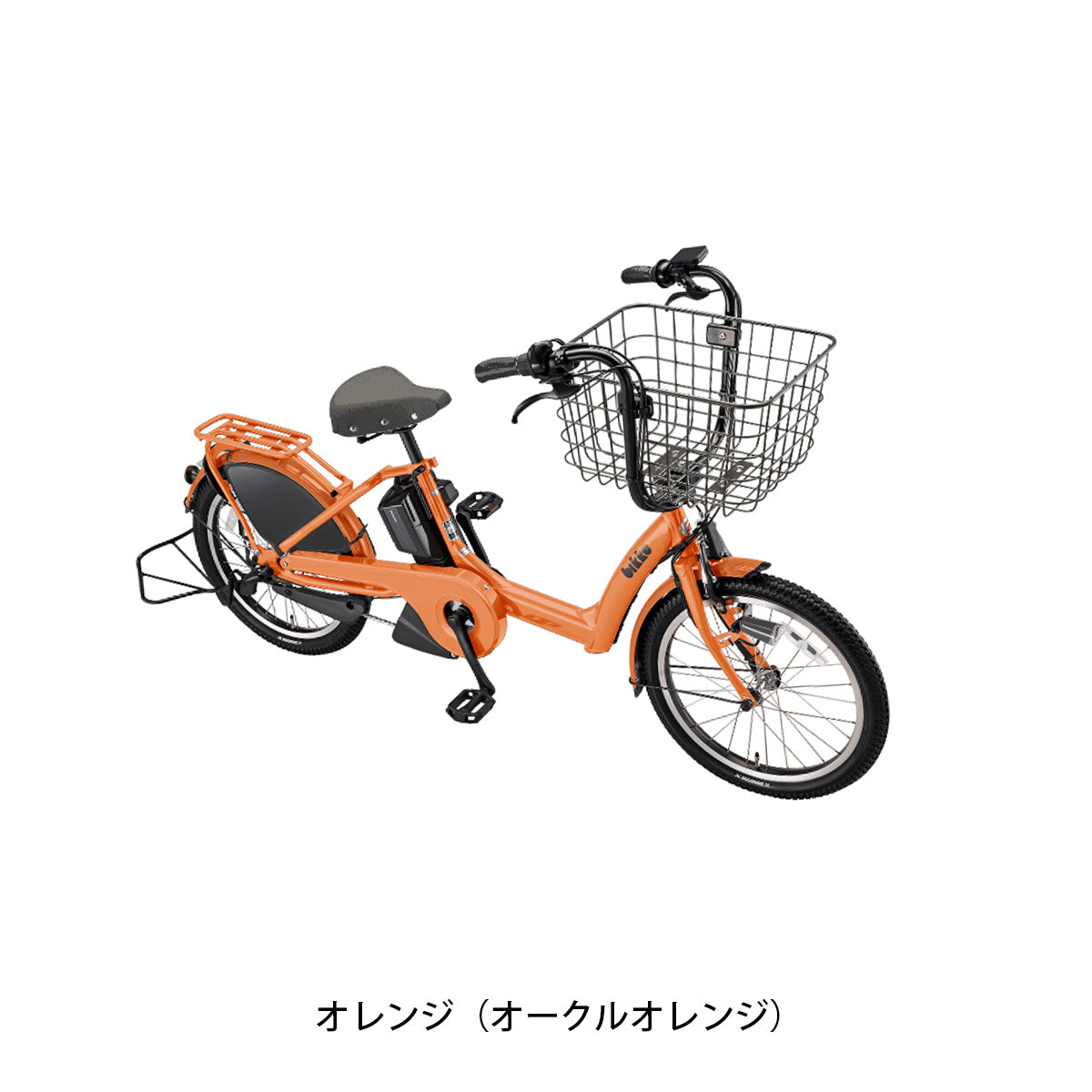 ブリヂストン 限定特価 ビッケ bikke POLAR e 電動自転車 チャイルドシートレス NC202614 [SALE_BP0C44] 2604_bikkecsless_sale