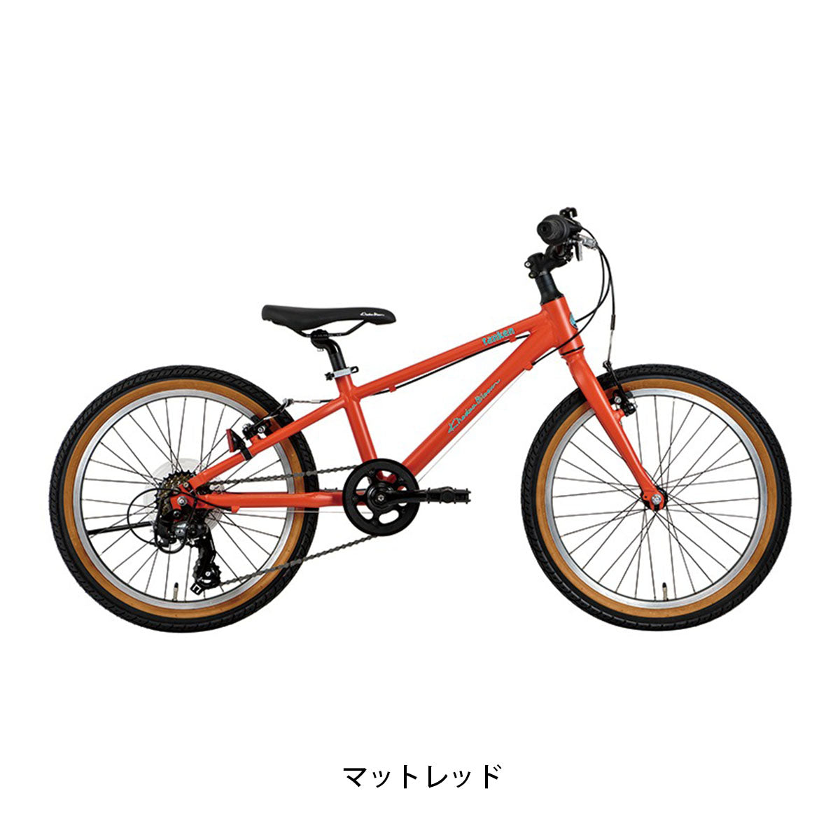 コーダブルーム tanken 20 子供自転車 20インチ 6段変速 | FRAMEshop 