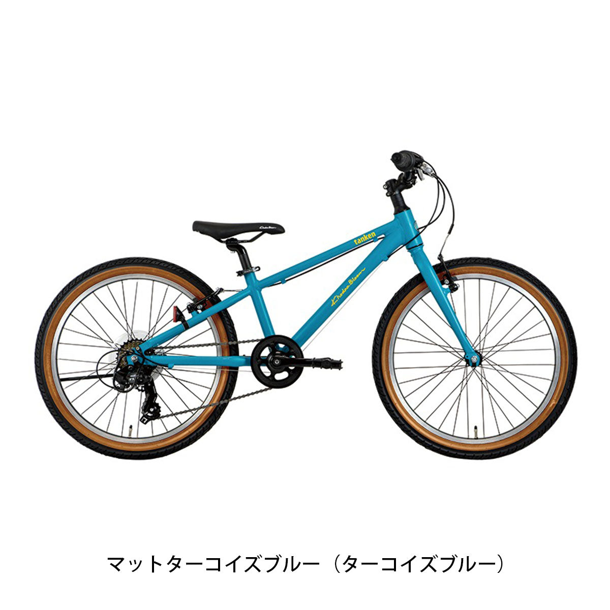 コーダブルーム tanken 22 子供自転車 22インチ 6段変速 の自転車写真