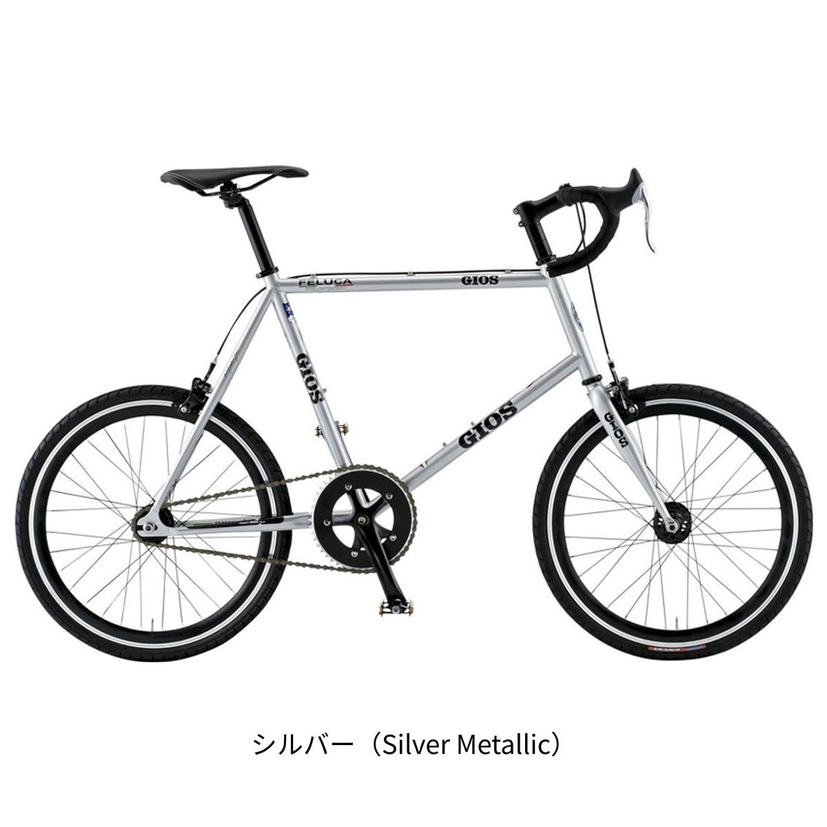 【期間限定セール】ジオス 限定特価 FELUCA PISTA 2025 小径車 20インチ [SALE_25 FELUCA PISTA] 2506_gios_sale