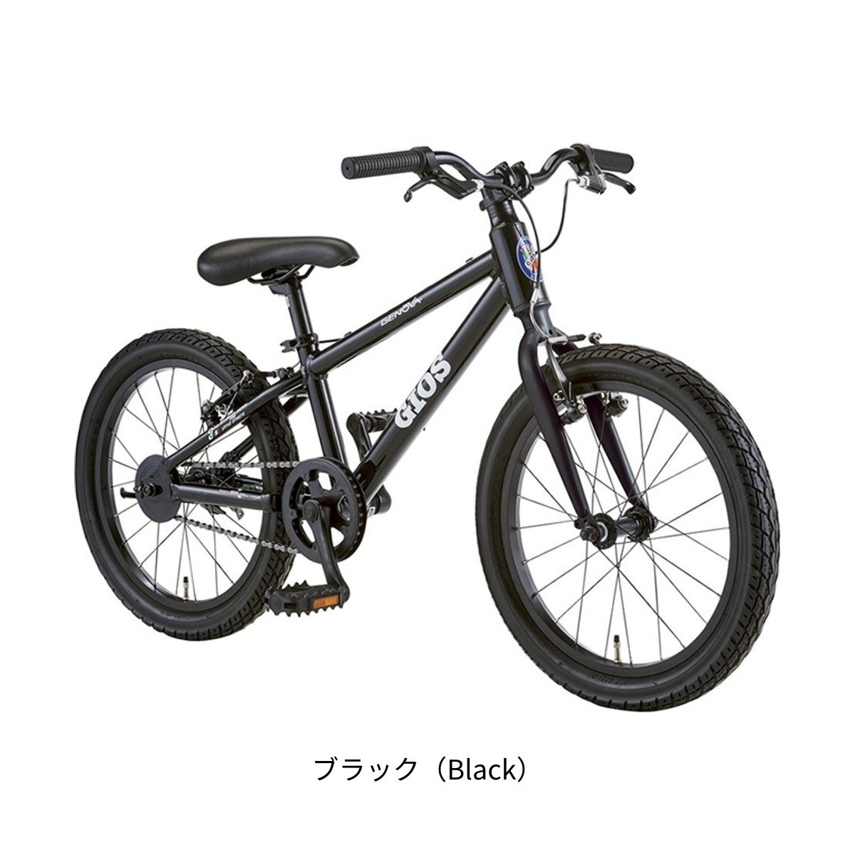 【期間限定セール】ジオス 限定特価 GENOVA 18 2025 子供自転車 18インチ 4歳～8歳 [SALE_25 GENOVA 18] 2506_gios_sale