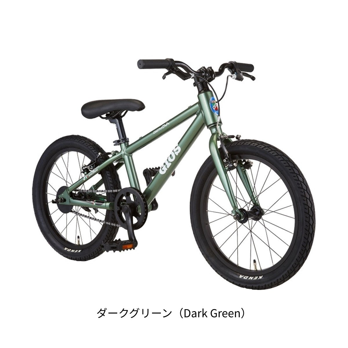 【期間限定セール】ジオス 限定特価 GENOVA 18 2025 子供自転車 18インチ 4歳～8歳 [SALE_25 GENOVA 18] 2506_gios_sale