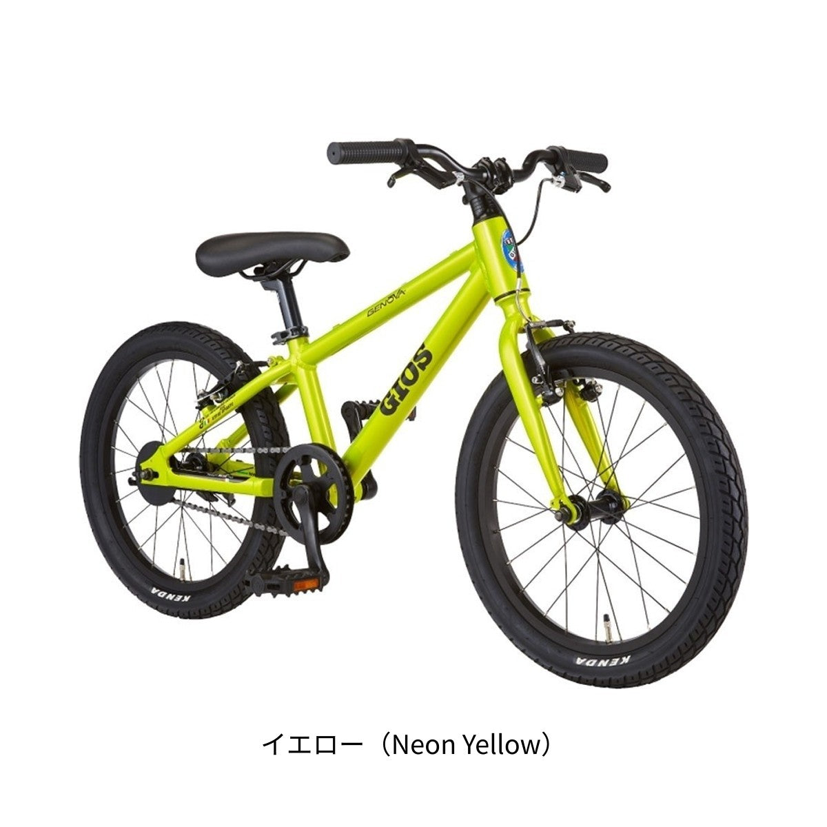【期間限定セール】ジオス 限定特価 GENOVA 18 2025 子供自転車 18インチ 4歳～8歳 [SALE_25 GENOVA 18] 2506_gios_sale