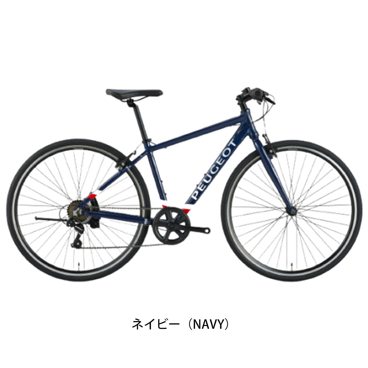 プジョー Peugeot Cross Bike クロスバイク 700C 7段変速 [SALE_T13JP-S]