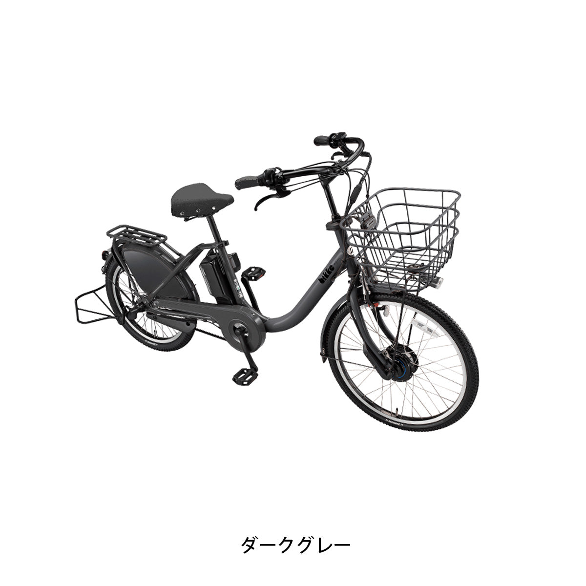ブリヂストン 限定特価 ビッケ bikke MOB 電動自転車 チャイルドシートレス NC202614 [SALE_BM0B44] 2604_bikkecsless_sale