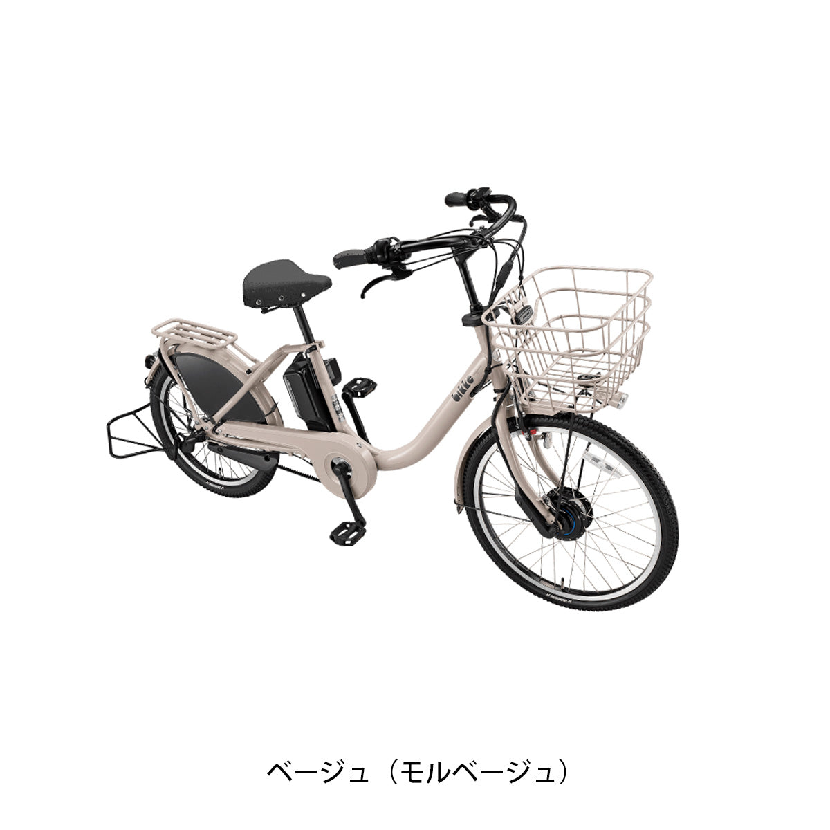 ブリヂストン 限定特価 ビッケ bikke MOB 電動自転車 チャイルドシートレス NC202614 [SALE_BM0B44] 2604_bikkecsless_sale