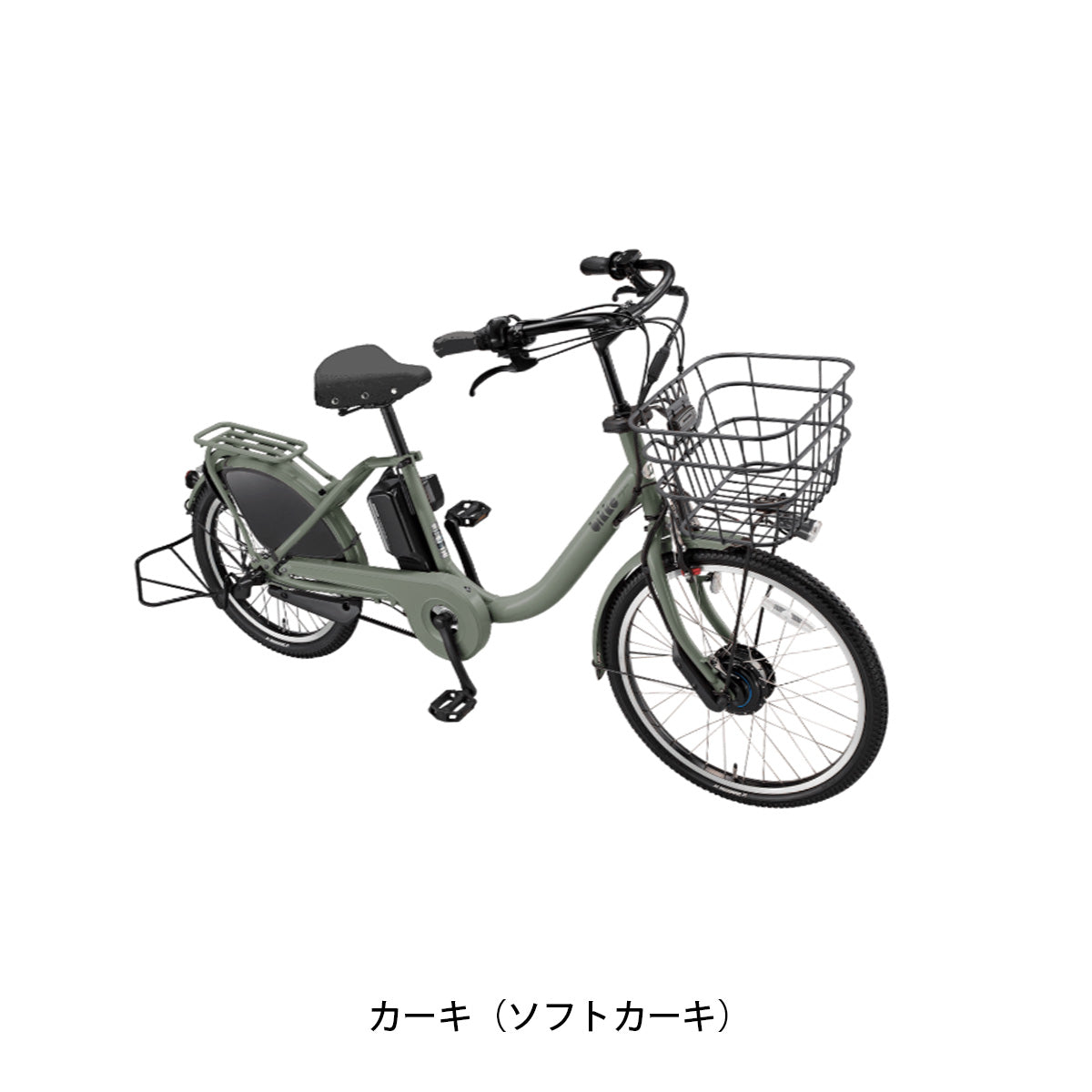 ブリヂストン 限定特価 ビッケ bikke MOB 電動自転車 チャイルドシートレス NC202614 [SALE_BM0B44] 2604_bikkecsless_sale