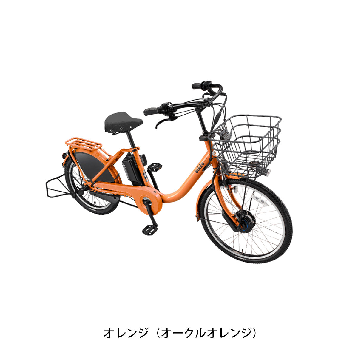 ブリヂストン 限定特価 ビッケ bikke MOB 電動自転車 チャイルドシートレス NC202614 [SALE_BM0B44] 2604_bikkecsless_sale