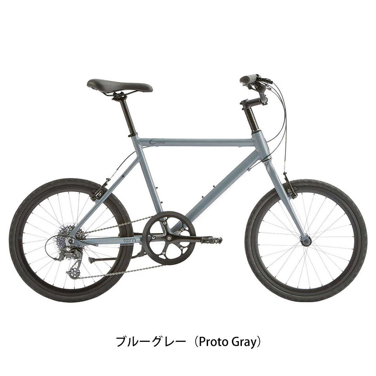 【期間限定セール】店頭受取限定 ターン Crest 小径車 20インチ 8段変速 [SALE2406 Crest] 2506_tern_sale