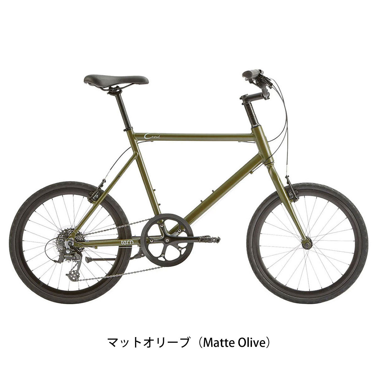 【期間限定セール】店頭受取限定 ターン Crest 小径車 20インチ 8段変速 [SALE2406 Crest] 2506_tern_sale