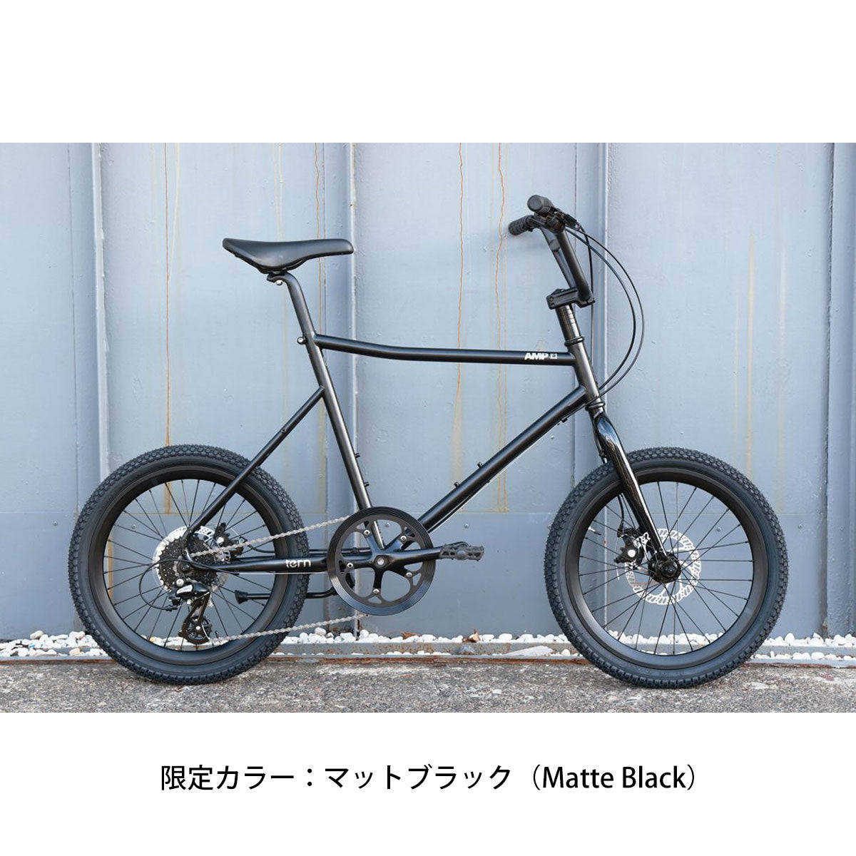 【期間限定セール】店頭受取限定 ターン AMP F1 小径車 20インチ 8段変速 [SALE2406 AMP F1] 2506_tern_sale