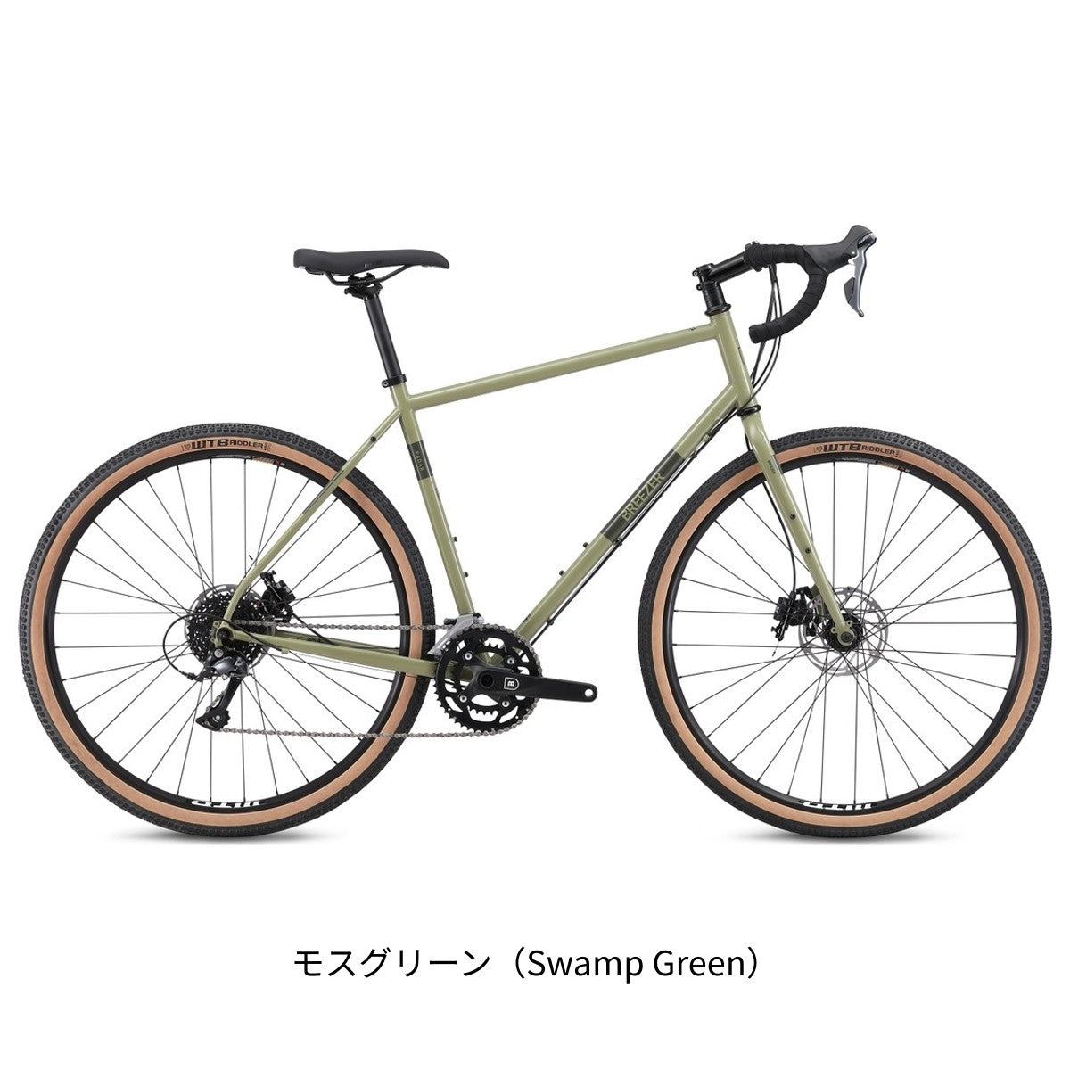 [期間限定セール]店頭受取限定 ブリーズ RADAR EXPERT ロードバイク 700C 9段変速 [SALE_24 RADAR EXPERT] 2503_spring